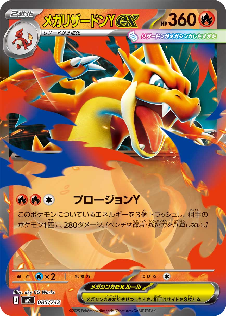 Charizard PSA